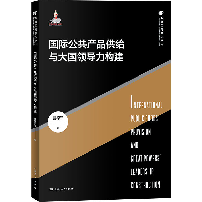 Ha(chn)ƷocI(lng)(do)(gu)((dng)H΅)