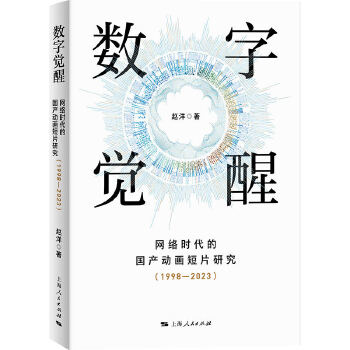  (sh)X(ju):W(wng)j(lu)r(sh)ć(gu)a(chn)(dng)(hu)Ƭо