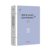 ̩ɽ(hu)Z(y)(f)ԕ(sh)Ժv䛡ע