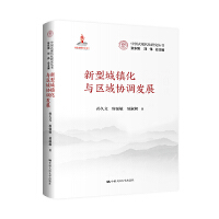 ͳ(zhn)c^(q)f(xi){(dio)l(f)չЇʽF(xin)оҳ(xing)Ŀ