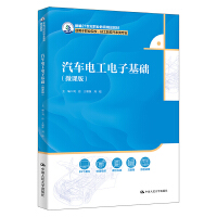 ܇(ch)늹ӻA(ch)΢n棩¾21o(j)I(y)Ʒ̲mI(y)ԺУԺУ܇(ch)(li)(zhun)I(y)