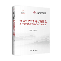 еԴY(ji)(gu)D(zhun)͡ڡ2035hĿ(bio)͡p̼(zhn)ԡЇʽF(xin)оҳĿ