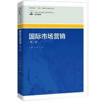 (gu)HЈ(chng)I(yng)Nڶ棩¾21o(j)ߵI(y)Ʒ̲ġ(jng)(j)Q(mo)ʡʮ塱ߵI(y)Ҏ(gu)̲ģ