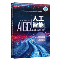 ˹ܣAIGCAcã¾21oߵI(y)Ʒ̲ġͨRnϵУ