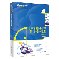 Java?q)O(sh)Ӌ(j)̳̣΢n棩¾21o(j)ߵI(y)Ʒ̲ġcϢ(li)