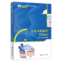 ֲʽ(sh)(j)HBase¾21o(j)ߵI(y)Ʒ̲ġcϢ