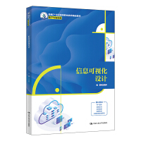 ��Ϣ��ҕ���O(sh��)Ӌ(j��)