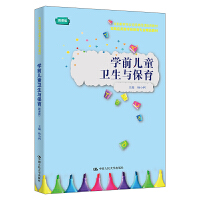 W(xu)ǰͯl(wi)c΢n棩`(yng)͌W(xu)ǰI(y)Ʒ̲W(xu)ǰI(y)ʡƷn׽̲ģ