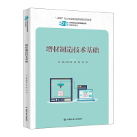 켼g(sh)A(ch)¾21o(j)ߵI(y)Ʒ̲ġbʮ塱¹Ƒ(yng)ͽ̲ĽO(sh)Ŀɹ