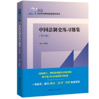 �Ї�����ʷ����(x��)�}��������棩��21���o(j��)���W(xu��)ϵ�н̲������o��(d��o)�Õ���