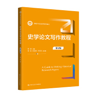 ʷWՓČ̳̣2棩¾21oʷWϵн̲ģ