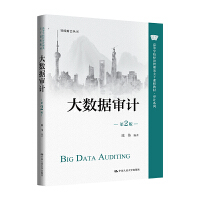 (sh)(j)Ӌ2棩ߵȌW(xu)У(jng)n̲̽ġӋϵؔ