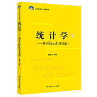 y(tng)ӋWExcel4棩21oy(tng)ӋWϵн̲ģ