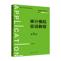 ӋģMӖ̳̣5棩ͨߵȌWУͽ̲ġӋ