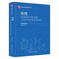 ȣR˼ƌW(xu)g(sh)^c(dng)ƌW(xu)g(sh)ՓоЇ֪RwϵоĎ죩