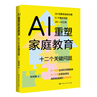 AIܼͥʮ(g)P(gun)I(wn)}