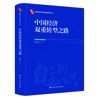 Ї(gu)(jng)(j)pD(zhun)֮·Ї(gu)֪R(sh)wϵоĎ(k)