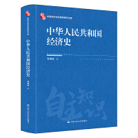 A񹲺͇(jng)(j)ʷЇ֪RwϵоĎ죩