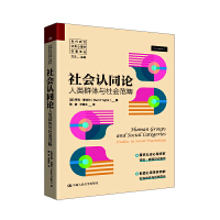 J(rn)ͬՓȺwc(dng)W(xu)g