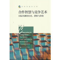 �����ǻ��c����ˇ�g(sh��)�����H�����Ěvʷ��߉݋�c�r(ji��)ֵ���������W(xu��)�Ď죩