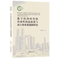 (sh)ֽ(jng)(j)r(sh)ĠI(yng)I(y)Ԙ(gu)M(jn)cwwϵ(chung)о