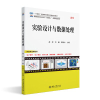 (sh)(yn)O(sh)Ӌ(j)c(sh)(j)̎