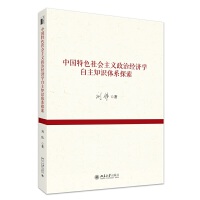 Їɫxν(jng)(j)W(xu)֪Rwϵ̽