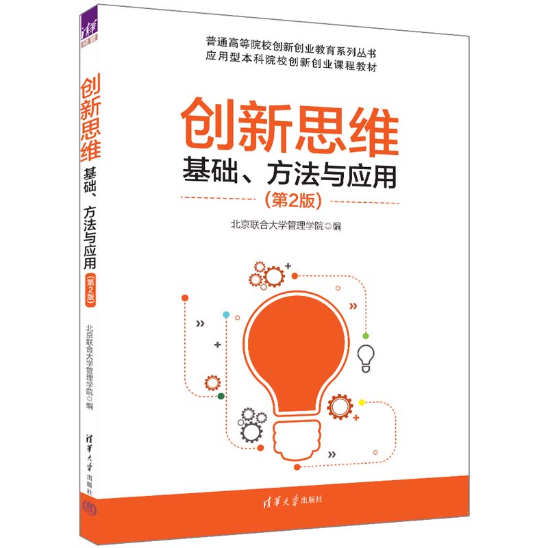 (chung)˼SA(ch)c(yng)ã2棩