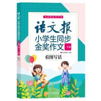 ZĈ(bo)СW(xu)ͬ(jing)ģDԒһ꼉(j)