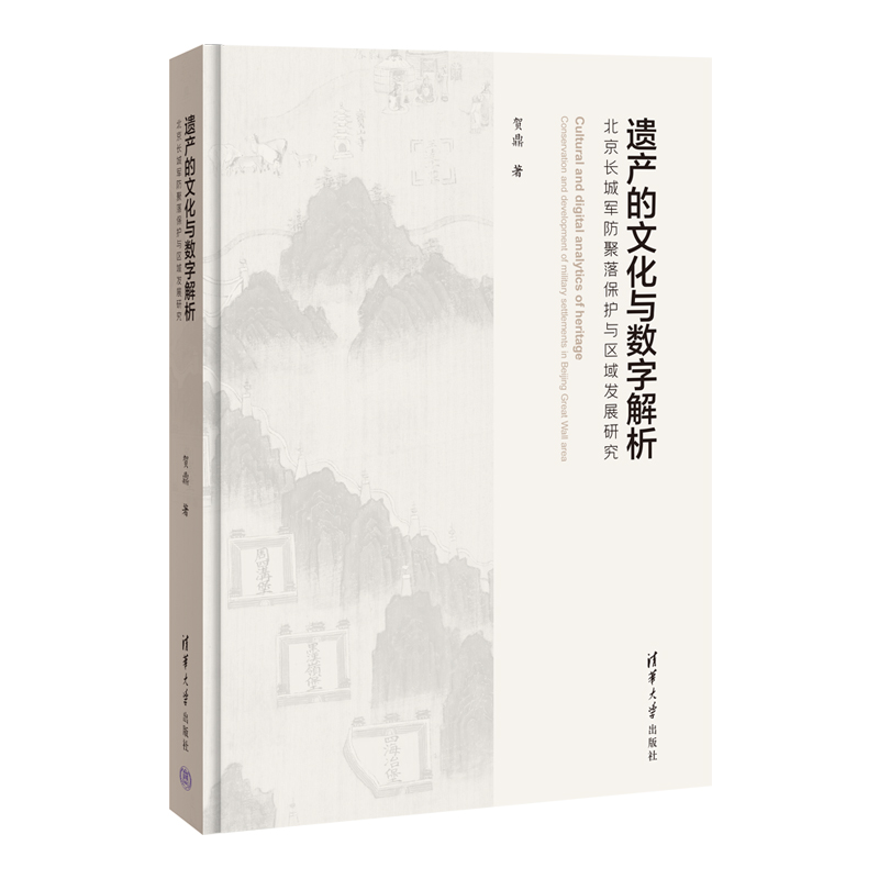 za(chn)Ļc(sh)ֽL(zhng)܊䱣o(h)c^(q)l(f)չо