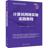 Ӌ(j)C(j)W(wng)j(lu)(sh)(yn)(sh)`̳