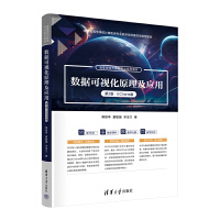 (sh)(j)ҕԭ(yng)ã2桤ECharts棩