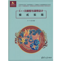 C++ԪcͨO(sh)ӋģʽF(xin)