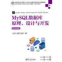 MySQL(sh)(j)ԭO(sh)Ӌ(j)c_l(f)΢nҕl棩