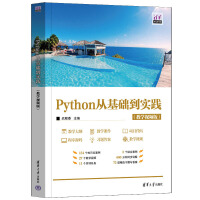 PythonĻA(ch)`̌W(xu)ҕl棩