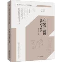 a(chn)ƷO(sh)Ӌ(j)ƈDҎ(gu)c_(d)