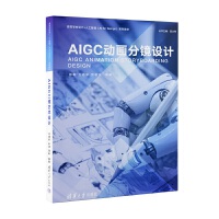 AIGC(dng)RO(sh)Ӌ(j)
