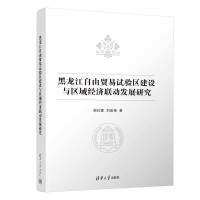 Q(mo)ԇ^(q)O(sh)c^(q)(jng)(j)(lin)Ӱl(f)չо