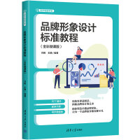 ƷO(sh)Ӌ(bio)(zhn)̳̣ȫ΢n棩