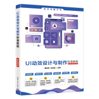 UI(dng)ЧO(sh)Ӌ(j)c(bio)(zhn)̳̣ȫ΢n棩