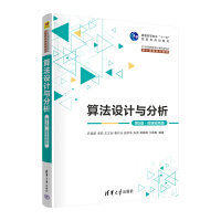 㷨O(sh)Ӌ(j)c(5桤΢nҕl)