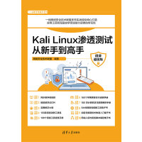 Kali LinuxB͸y(c)ԇֵ֣΢nֵ棩
