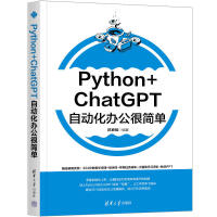  Python+ChatGPTԄӻkܺ