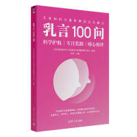  100(wn)