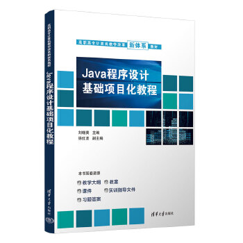  JavaO(sh)Ӌ(j)A(ch)(xing)Ŀ̳