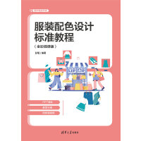 bɫO(sh)Ӌ(bio)(zhn)̳̣ȫ΢n棩