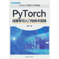 PyTorchȌW(xu)(x)Tcg(sh)(sh)`