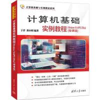 Ӌ��C���A�����̳�(Windows 10+WPS Office) (΢�n��)