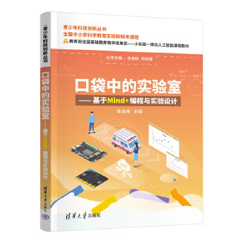  ڴеČҡMind+cO(sh)Ӌ