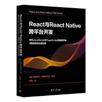  ReactcReact Native ƽ_(ti)_(ki)l(f)ʹJavaScriptcTypeScript(gu)W(wng)(y)˺Ƅ(dng)